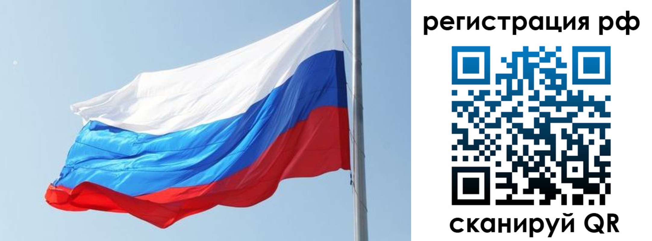 прописка иностранных граждан в Усолье-Сибирском
