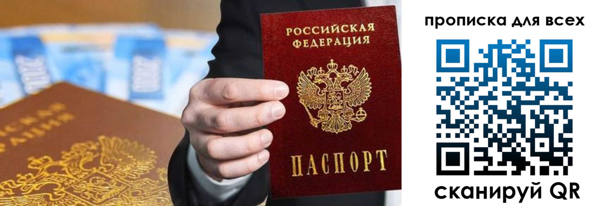 регистрация для школы в Усолье-Сибирском