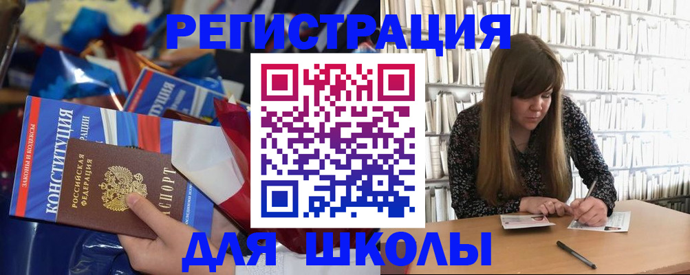 временная регистрация надежно в Усолье-Сибирском