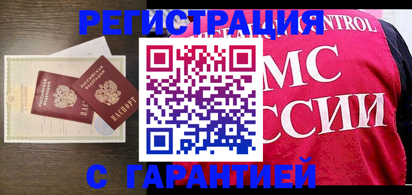 регистрация для школы в Усолье-Сибирском