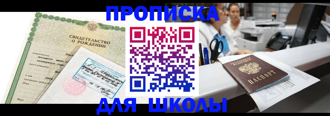 регистрация для дет. сада в Усолье-Сибирском