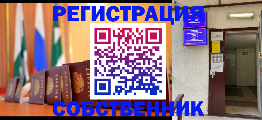 регистрация для школы в Усолье-Сибирском